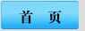 泰安泰山力源機械科技有限公司