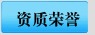 泰安泰山力源機械科技有限公司